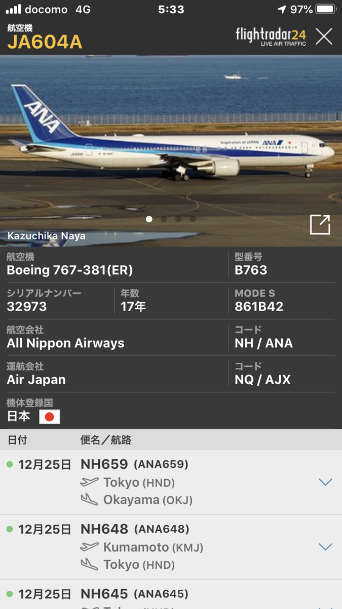 f:id:Bunchan_Flute:20210107135521p:plain