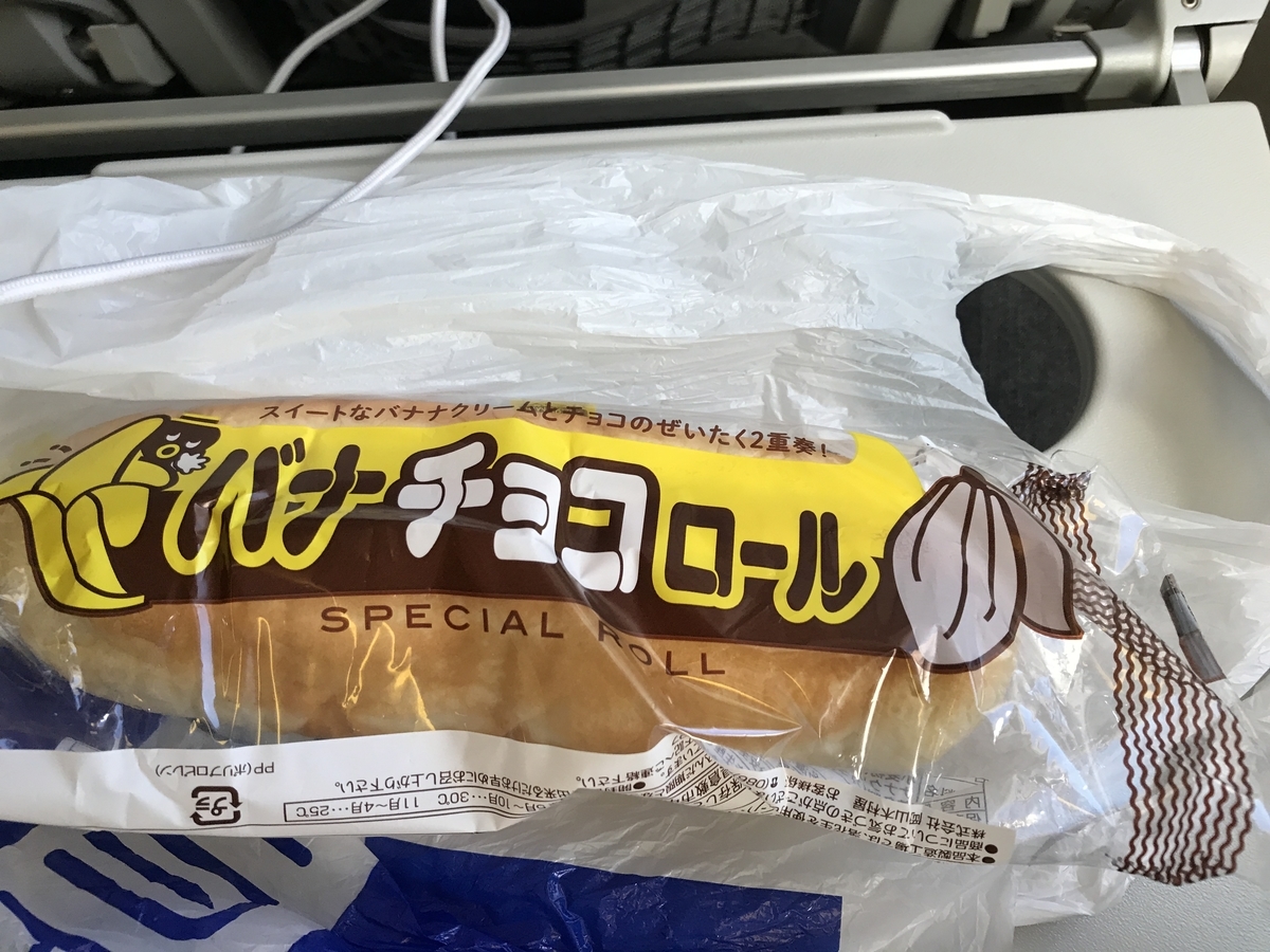 f:id:Bunchan_Flute:20210107135559j:plain