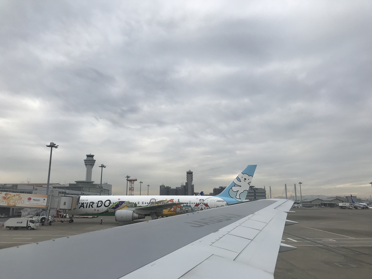 f:id:Bunchan_Flute:20210107135610j:plain