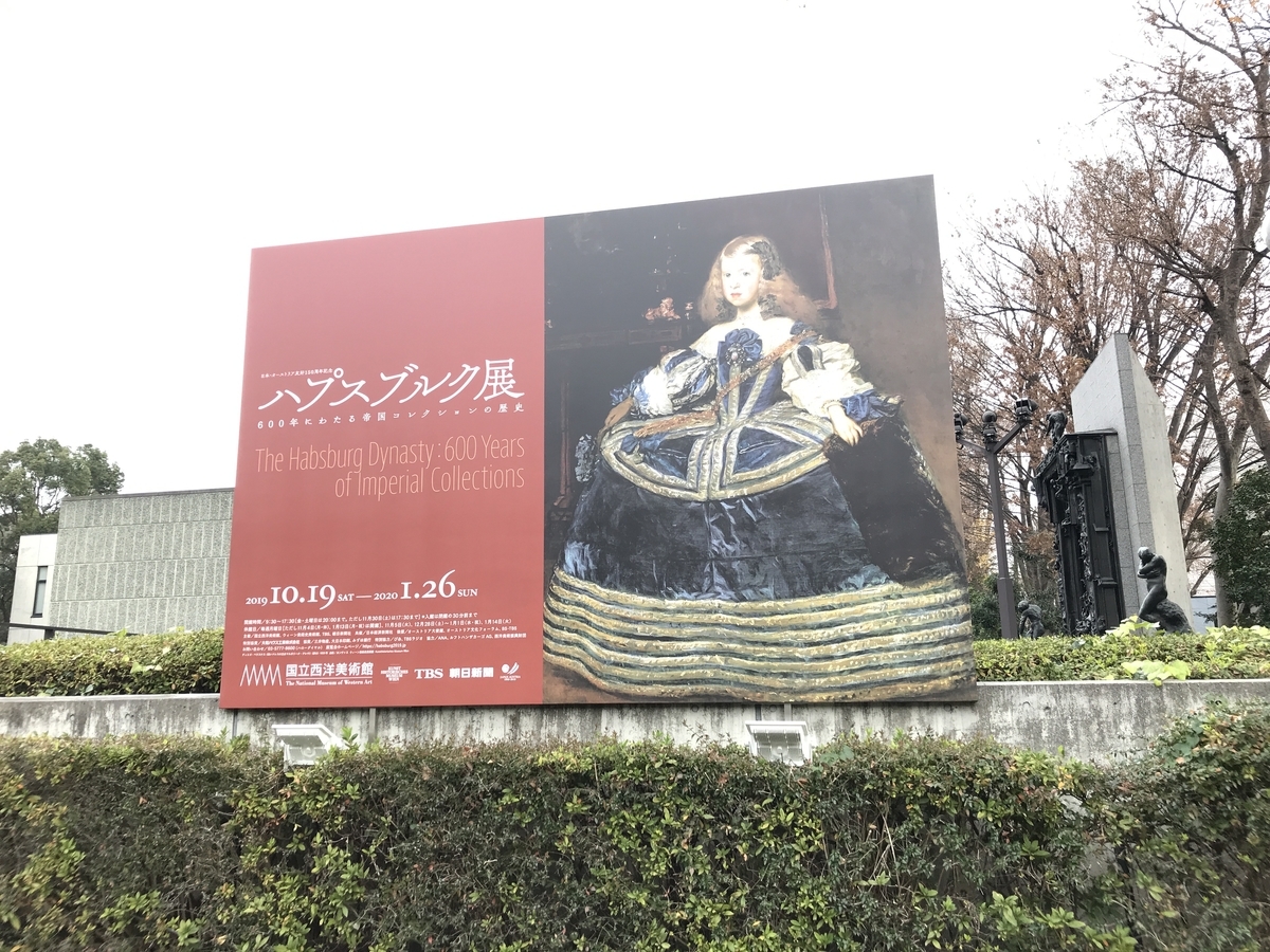 f:id:Bunchan_Flute:20210107135622j:plain