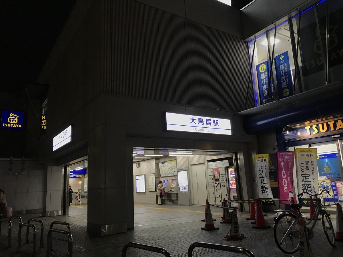 f:id:Bunchan_Flute:20210107135718j:plain