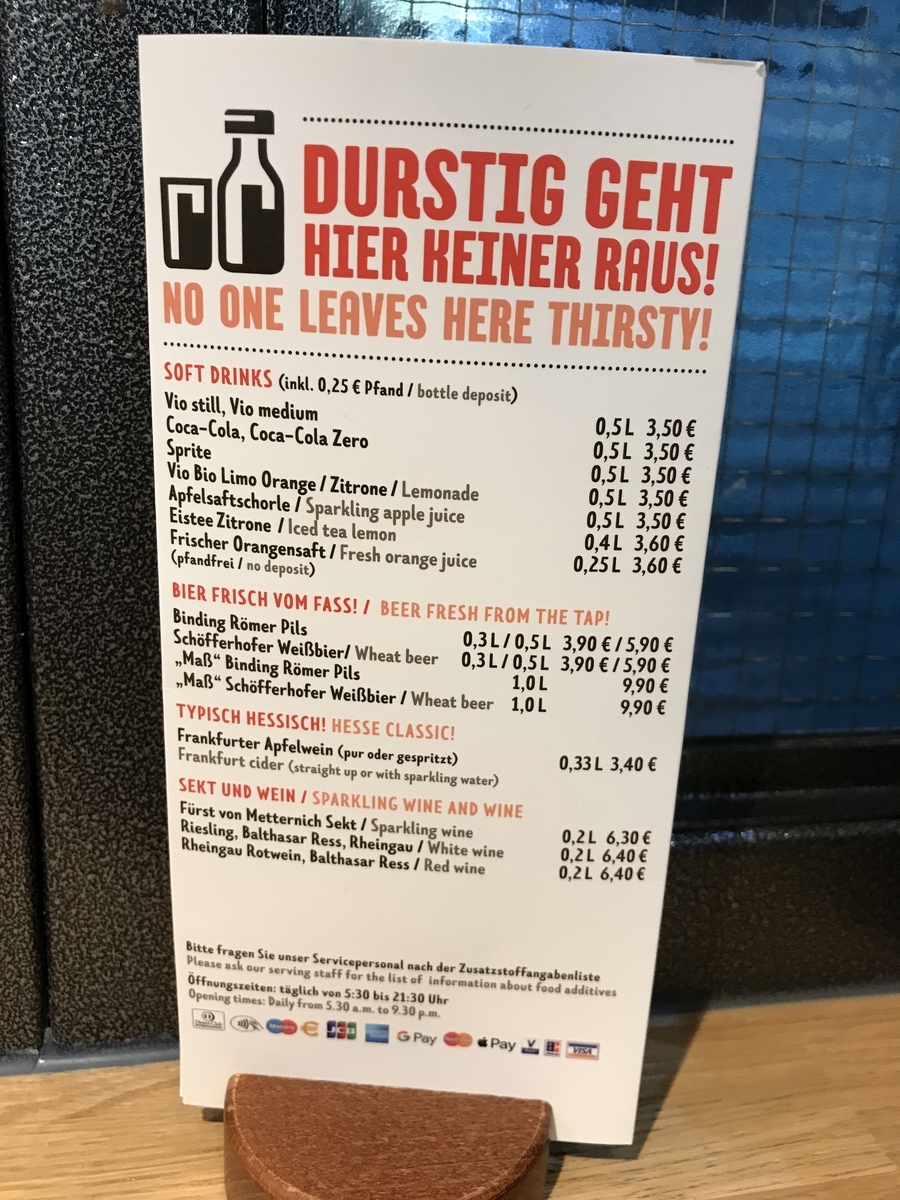 f:id:Bunchan_Flute:20210107161400j:plain