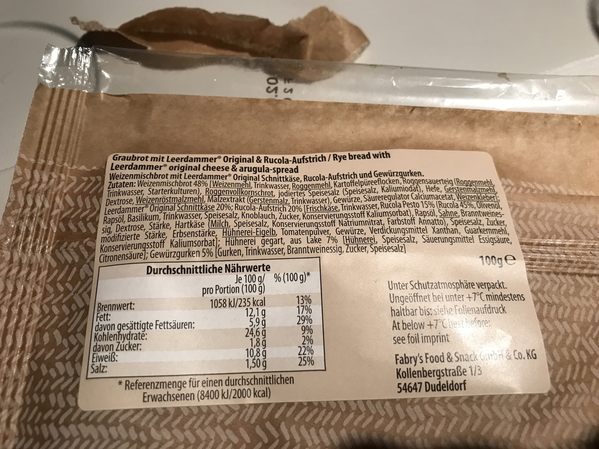 f:id:Bunchan_Flute:20210107161441j:plain