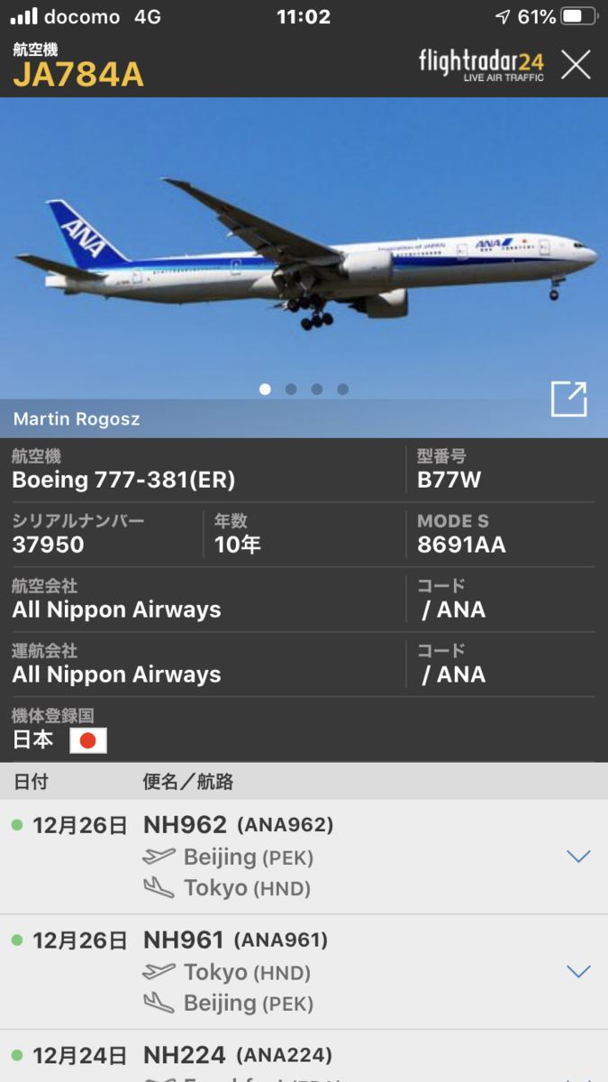 f:id:Bunchan_Flute:20210107161726p:plain