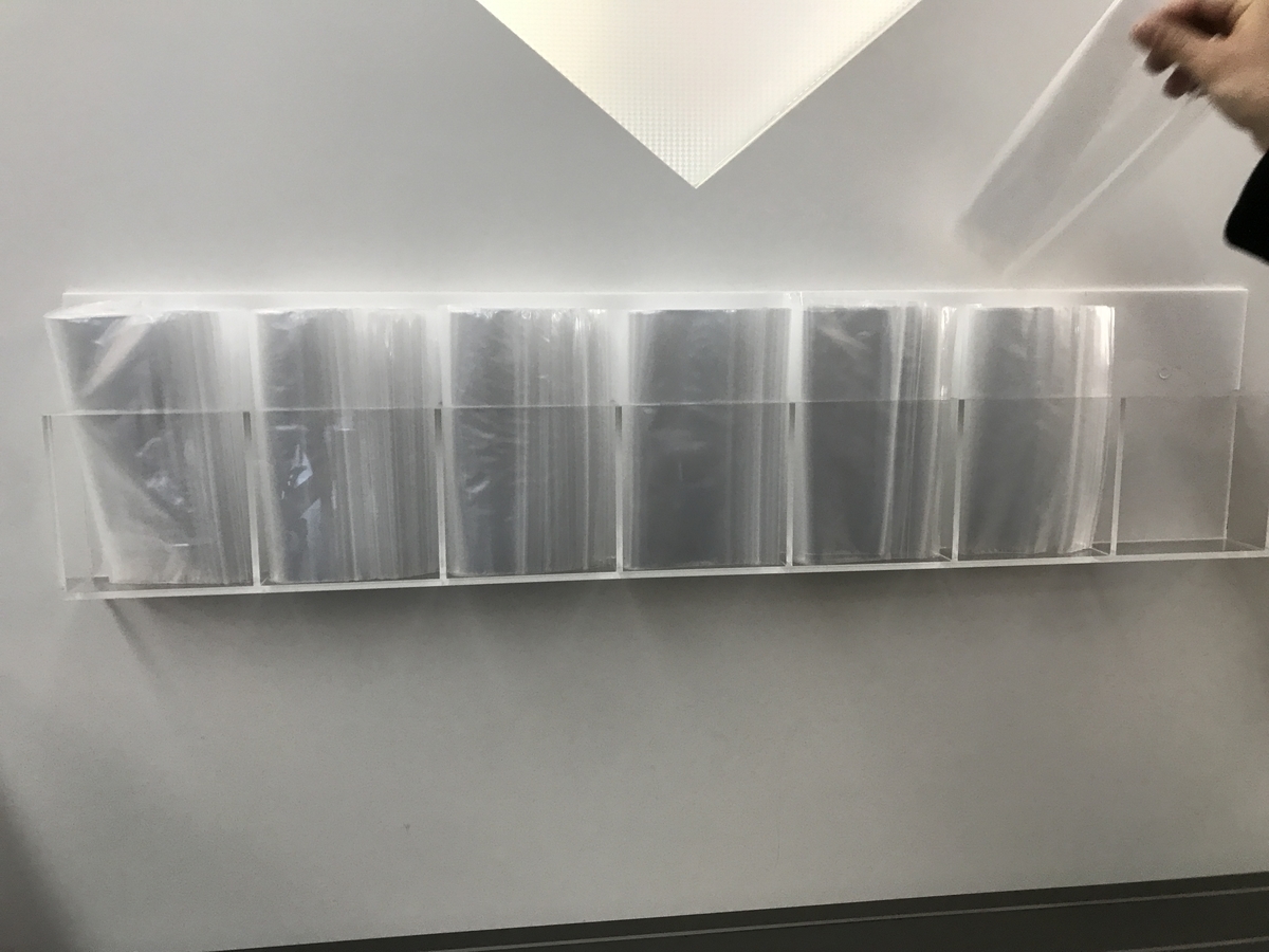 f:id:Bunchan_Flute:20210107161747j:plain