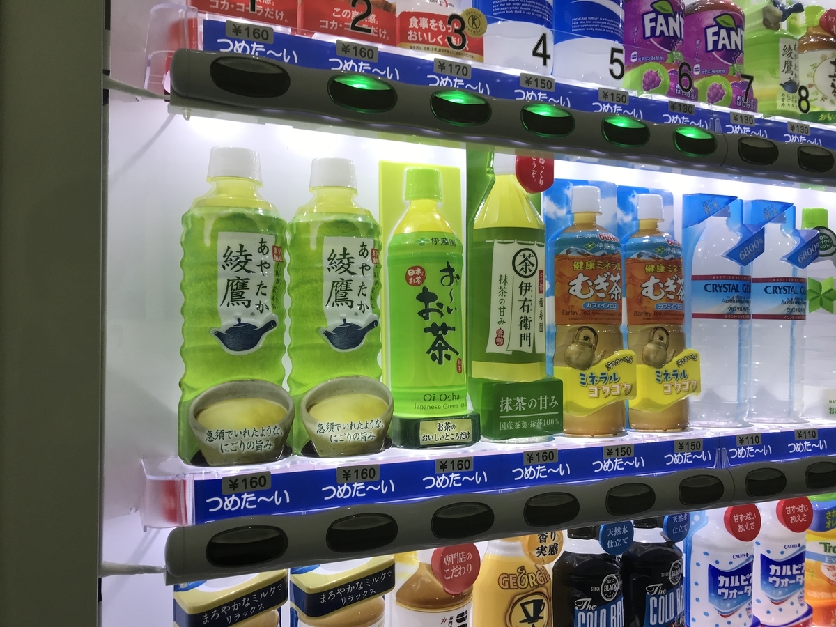 f:id:Bunchan_Flute:20210107161808j:plain