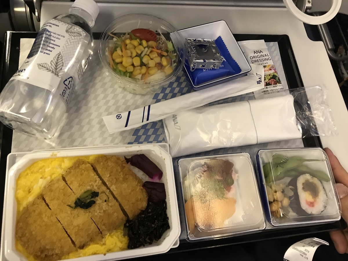 f:id:Bunchan_Flute:20210107161859j:plain