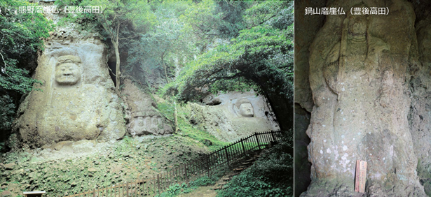 豊後磨崖仏新説 中世豊後及び海部郡・郷土史研究用資料（26） - 忘れ