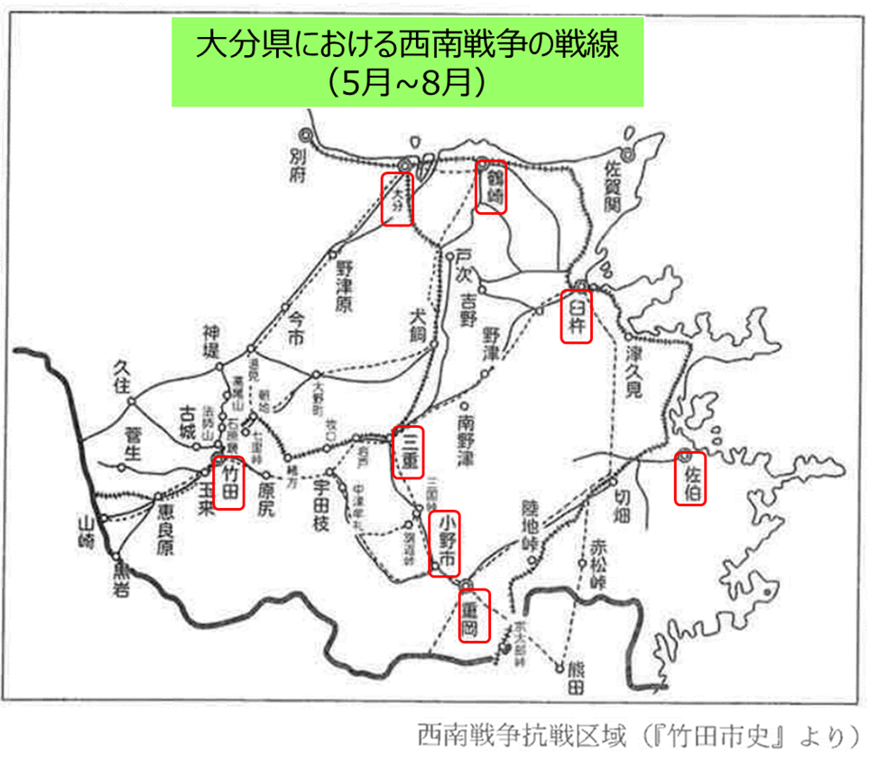 忘れなそ、ふるさとの山河 〜郷土史編〜 もう一つの西南戦争 Y2-12