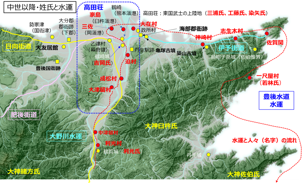 苗（名）字考 Y2-19 - 忘れなそ、ふるさとの山河 〜郷土史編〜