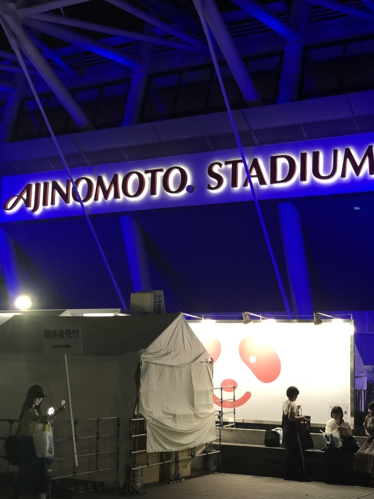 f:id:BunnyBunny:20180828193325j:plain f:id:BunnyBunny:20180828193325j:plain