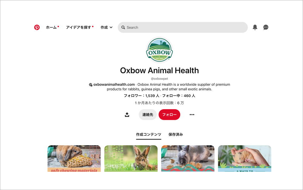 OxbowのPinterestのページです