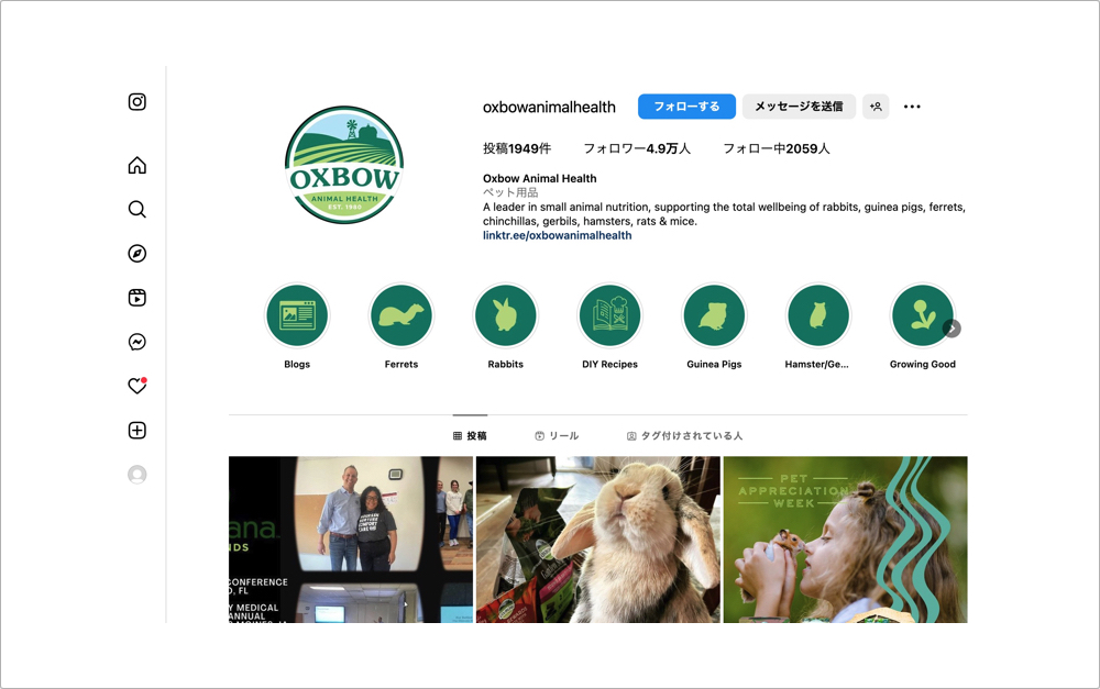 OxbowのInstagramのページです