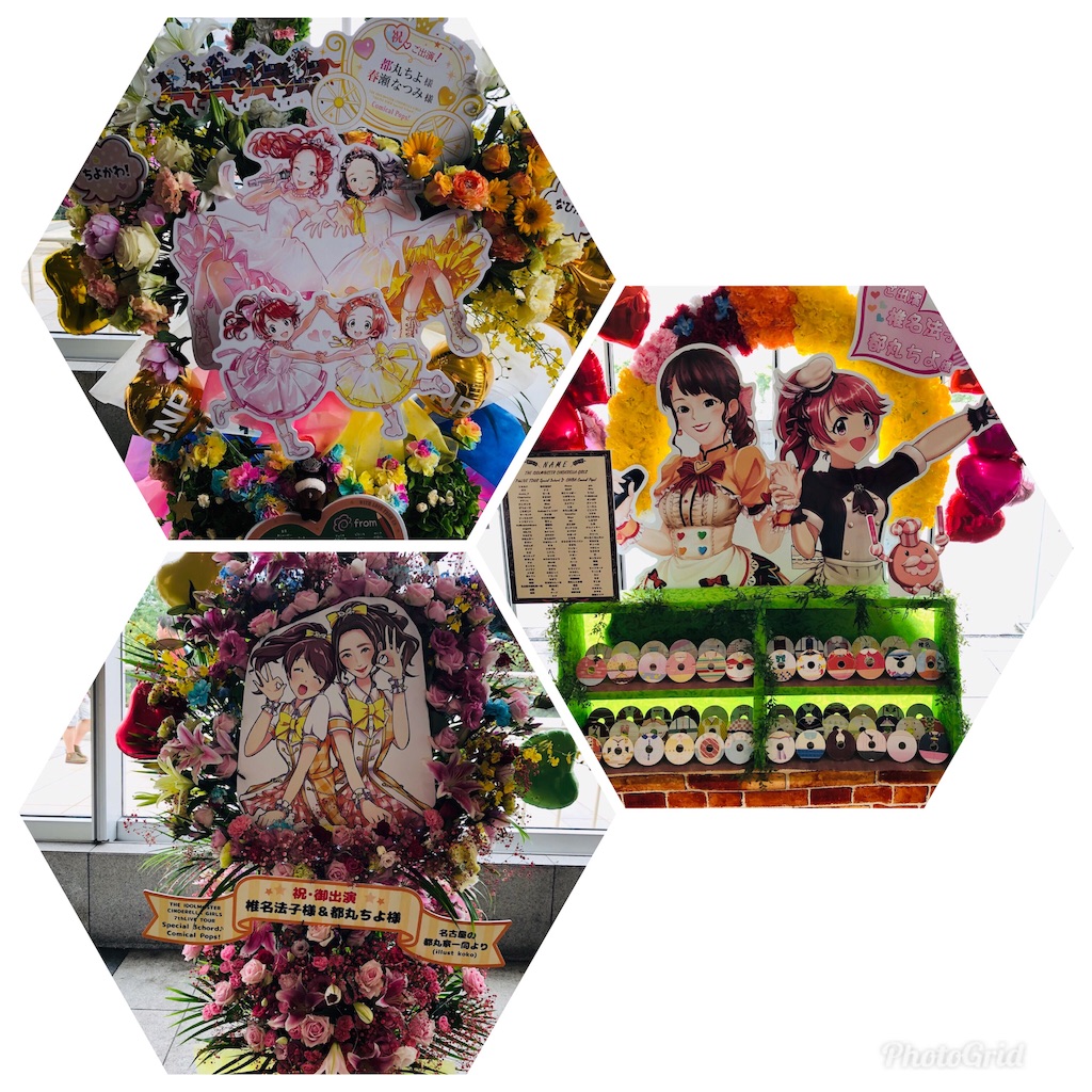 f:id:BuriburiSaikyoNo1:20190908215603j:image f:id:BuriburiSaikyoNo1:20190908215603j:image