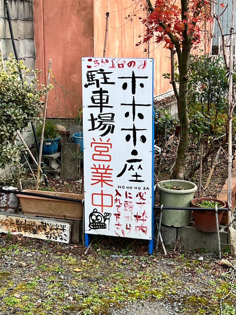 f:id:BuriburiSaikyoNo1:20230604001237j:image f:id:BuriburiSaikyoNo1:20230604001237j:image