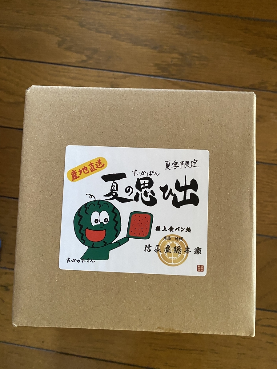 f:id:Burius:20210817194423j:plain