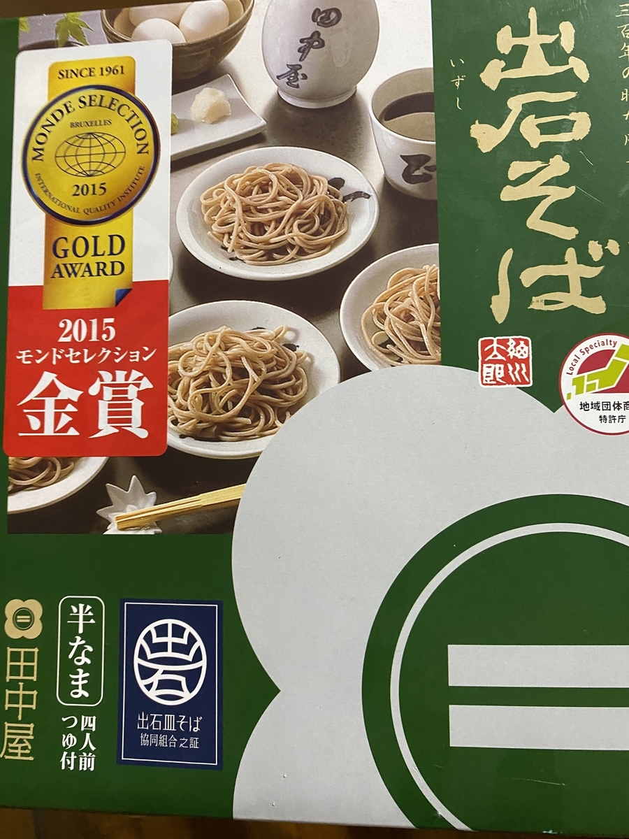 f:id:Burius:20210904183524j:plain