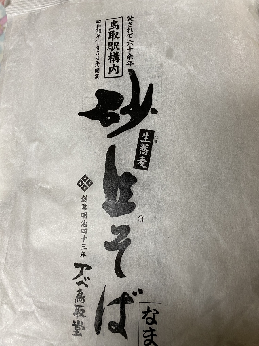 f:id:Burius:20210904183555j:plain