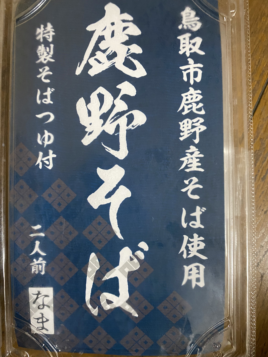 f:id:Burius:20210904183629j:plain