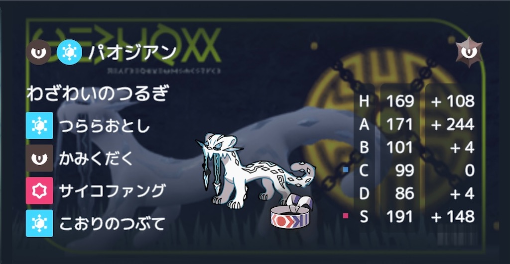 f:id:BurnerPorygonz:20240401130641j:image