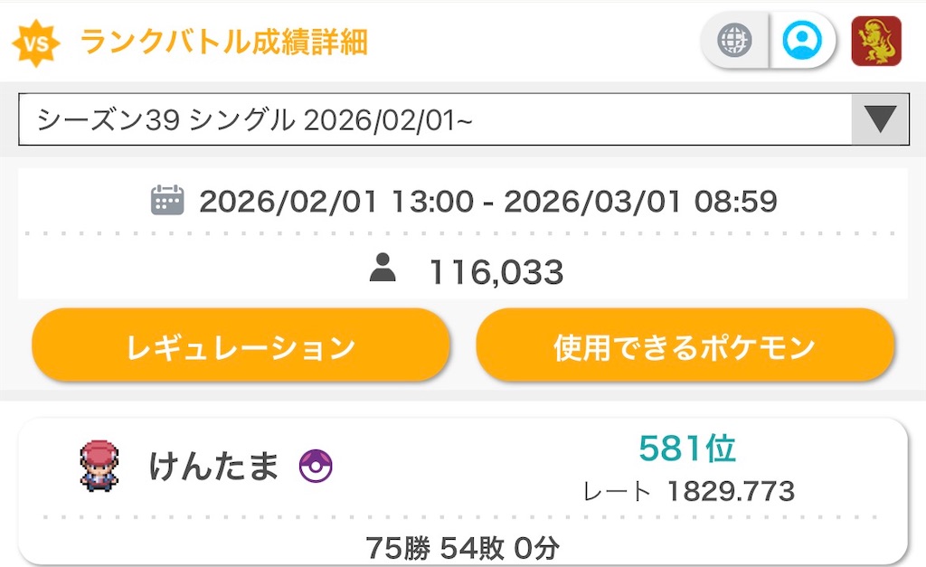 f:id:BurnerPorygonz:20260403113204j:image