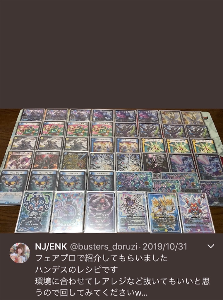 f:id:Burning369:20191110153706j:image