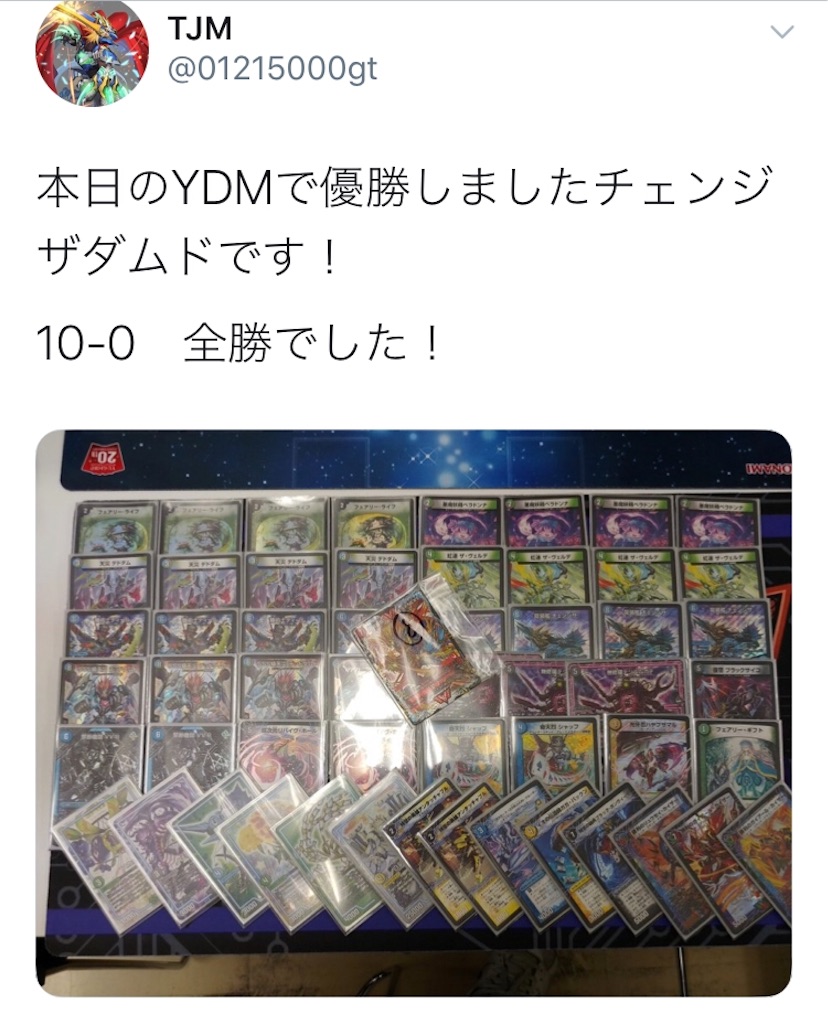 f:id:Burning369:20191110191924j:image