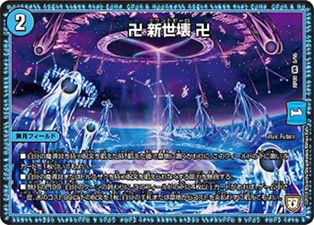 f:id:Burning369:20191110195145j:image