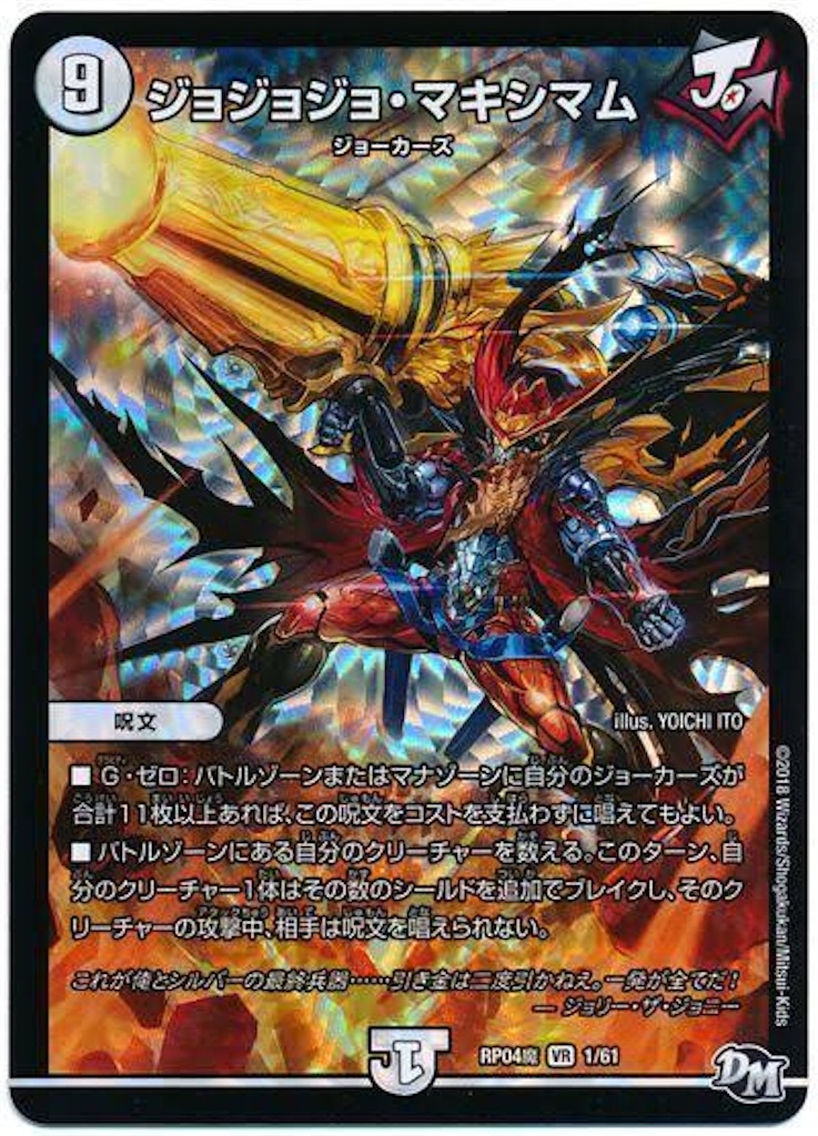 f:id:Burning369:20191126180823j:image