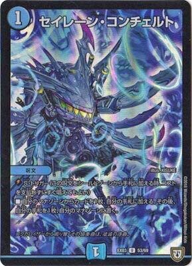 f:id:Burning369:20191128204930j:image