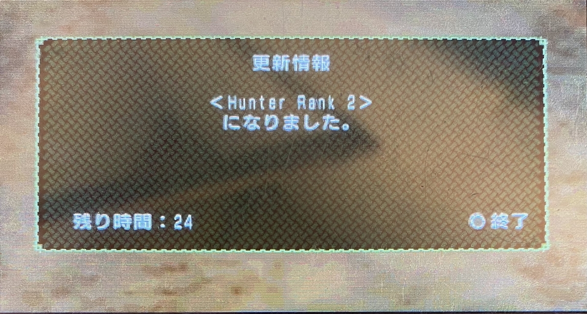 f:id:Burochiyo:20220327094709j:plain