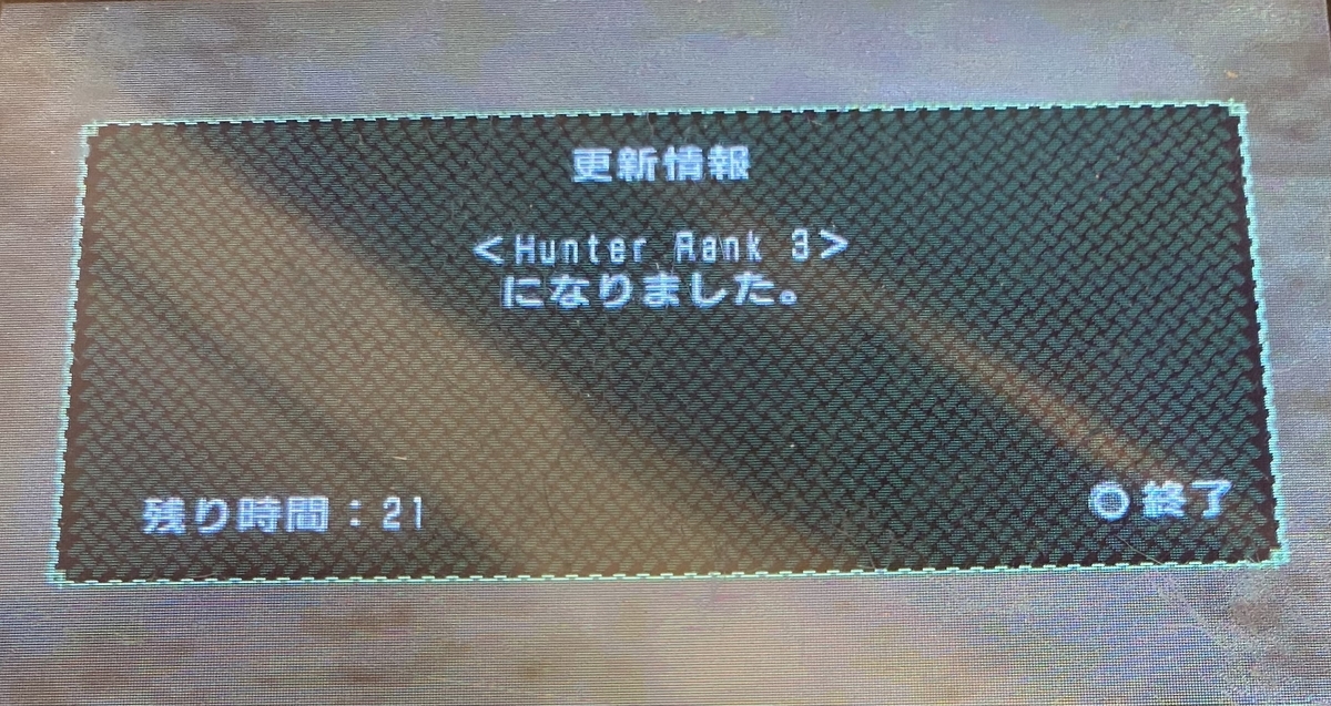 f:id:Burochiyo:20220405184012j:plain