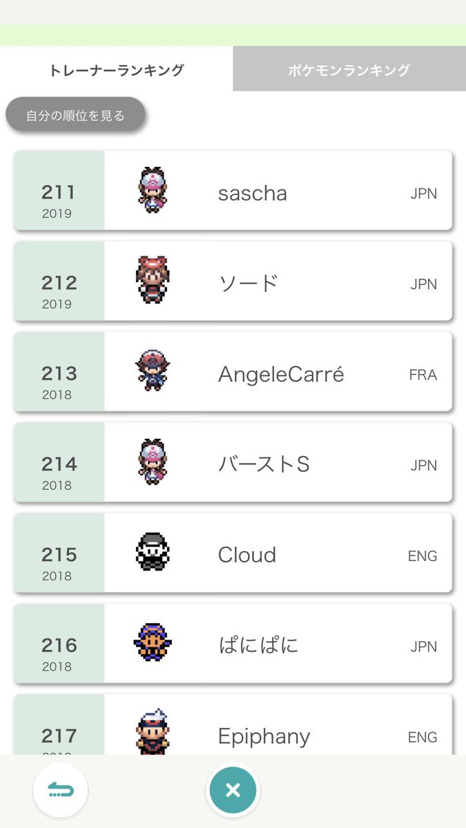 f:id:Burst0120:20210902185325j:plain