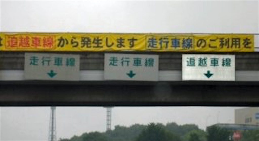f:id:BusDriverKenzo:20200210085022j:image