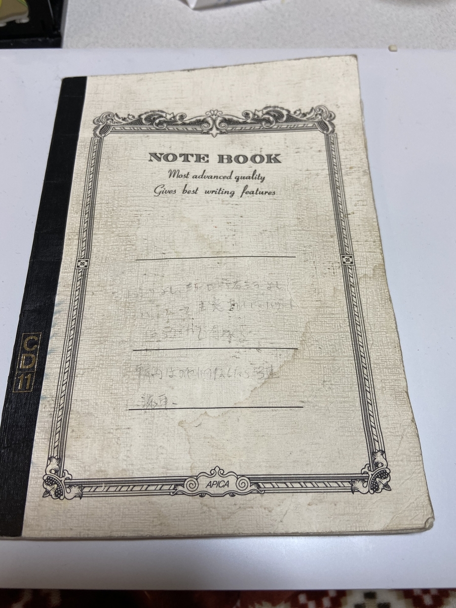 f:id:BusDriverKenzo:20200216162409j:plain