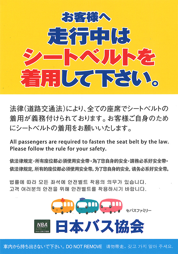 f:id:BusDriverKenzo:20200308195053j:plain f:id:BusDriverKenzo:20200308195053j:plain