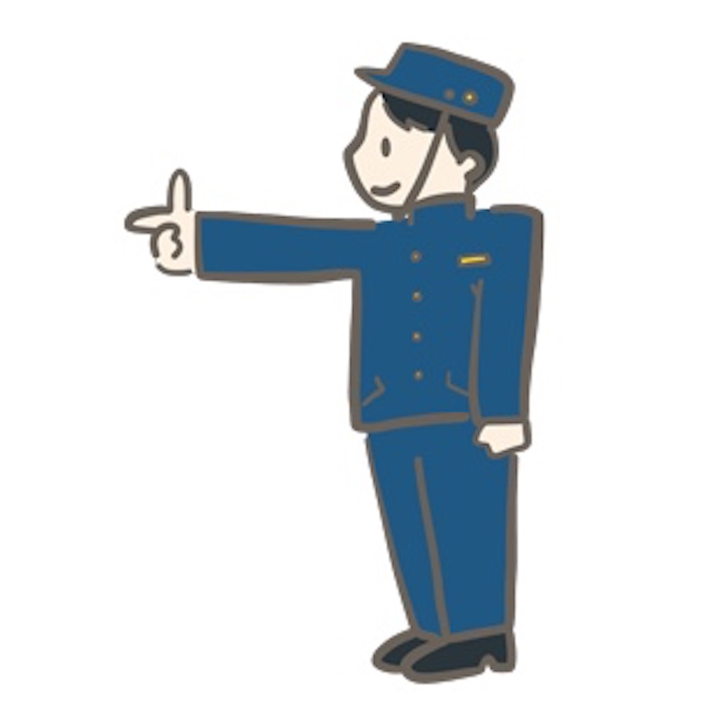 f:id:BusDriverKenzo:20200311195937j:image