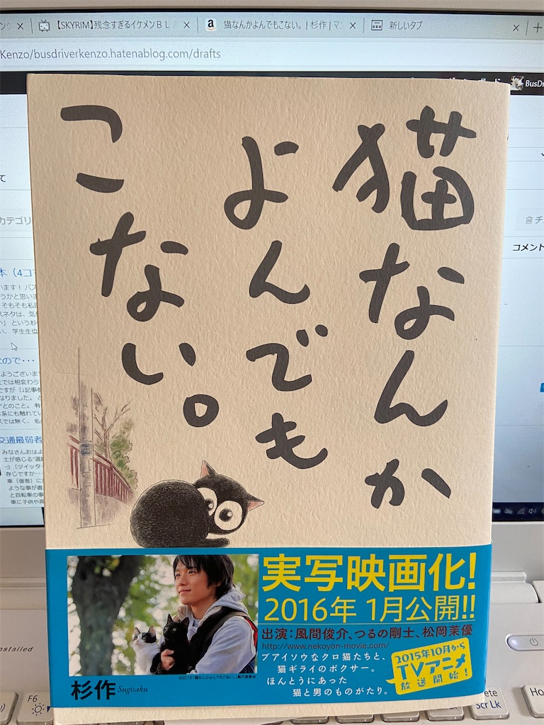 f:id:BusDriverKenzo:20200315115127j:image f:id:BusDriverKenzo:20200315115127j:image