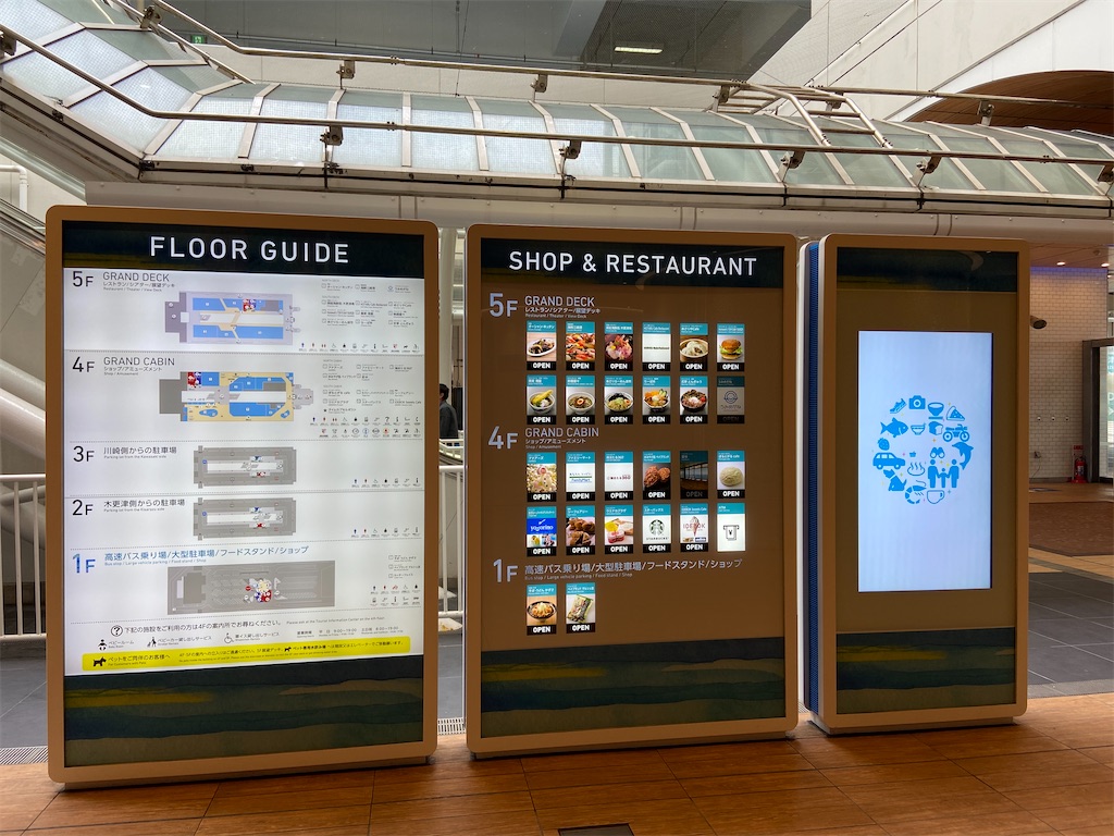 f:id:BusDriverKenzo:20200327144147j:image