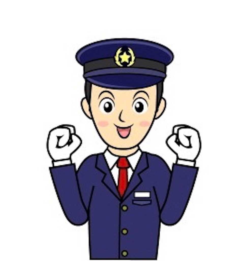 f:id:BusDriverKenzo:20200329175704j:plain f:id:BusDriverKenzo:20200329175704j:plain