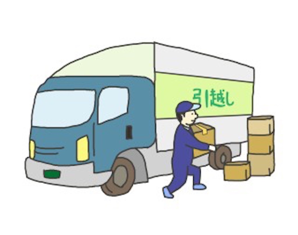 f:id:BusDriverKenzo:20200503194539j:image f:id:BusDriverKenzo:20200503194539j:image