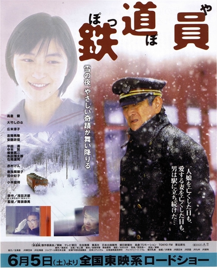 f:id:BusDriverKenzo:20200504192520j:image