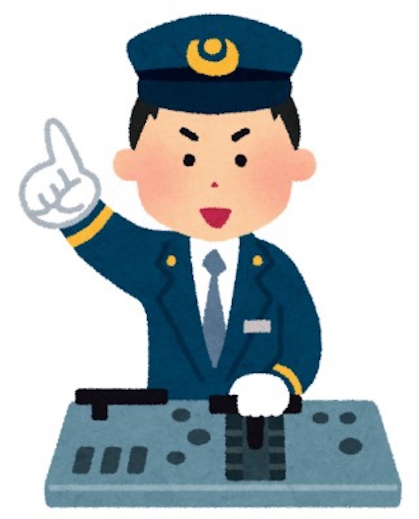 f:id:BusDriverKenzo:20200516184050j:image f:id:BusDriverKenzo:20200516184050j:image
