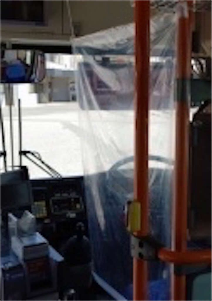 f:id:BusDriverKenzo:20200521170024j:image