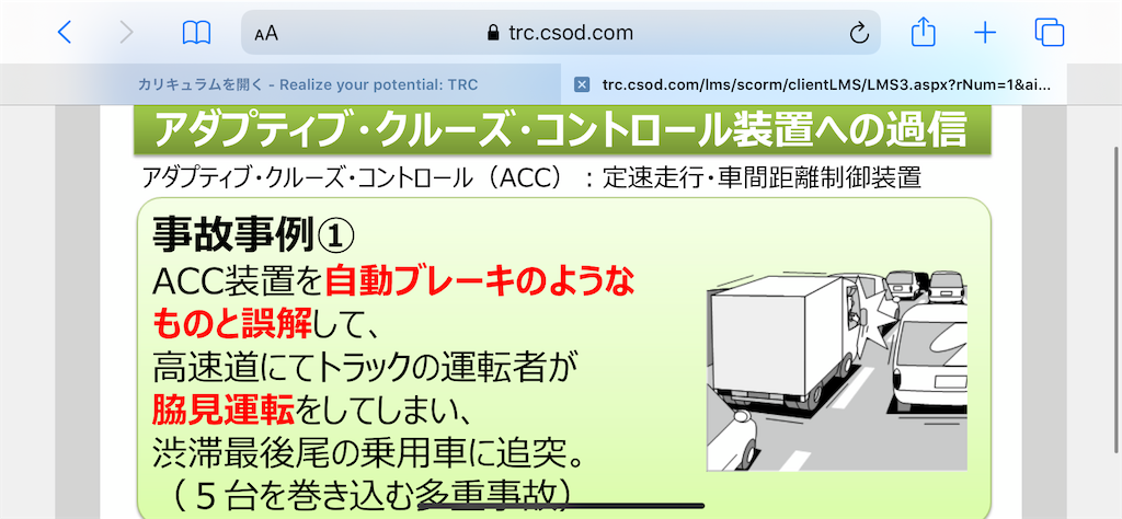 f:id:BusDriverKenzo:20200602180601p:image f:id:BusDriverKenzo:20200602180601p:image