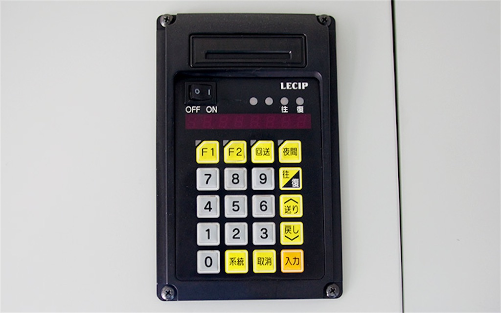 f:id:BusDriverKenzo:20200607181304j:image