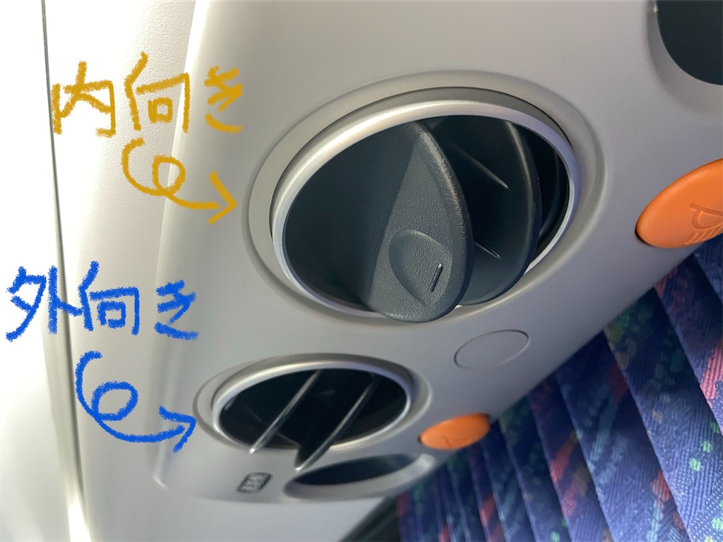 大型バス　エアコン吹き出し口　洗浄済み 大型バス エアコン吹き出し口 洗浄済み 大型バス エアコン
