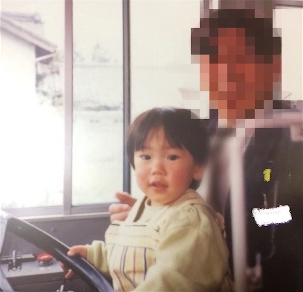 f:id:BusDriverKenzo:20200620155828j:plain