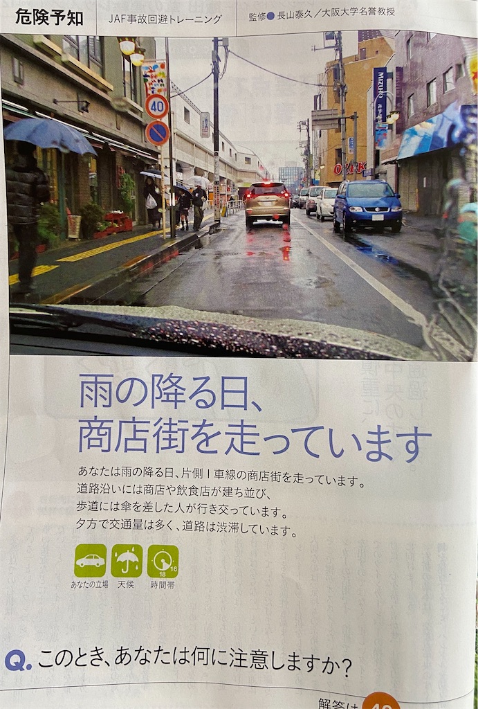 f:id:BusDriverKenzo:20200628180816j:image