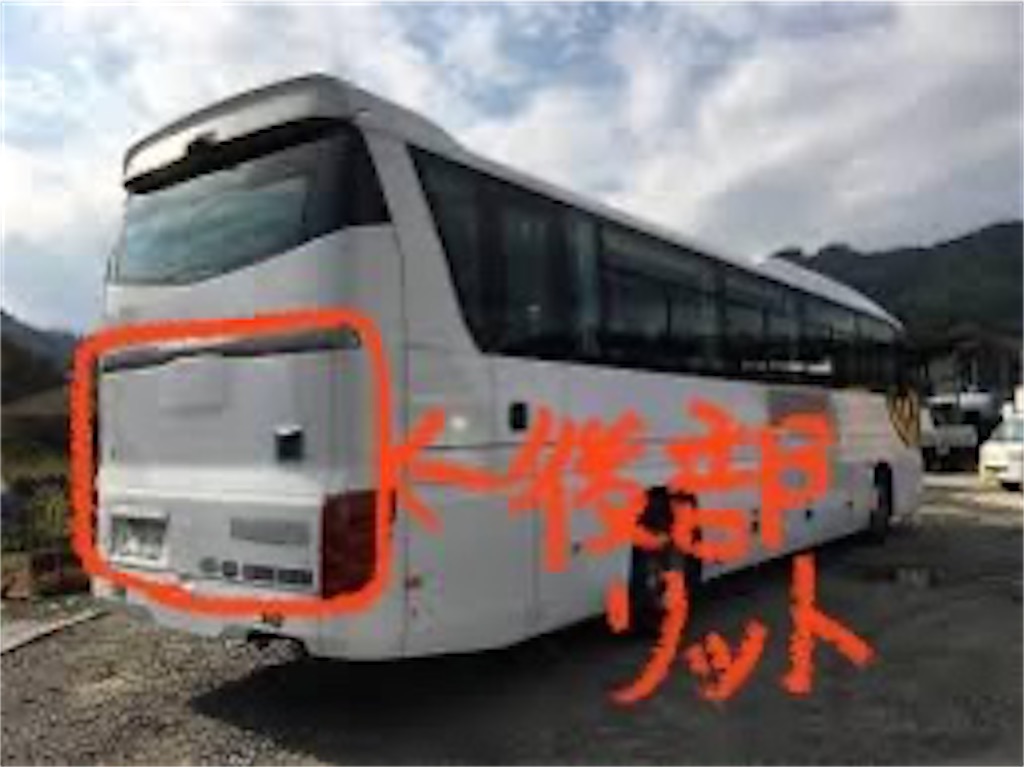 f:id:BusDriverKenzo:20200703201803j:image f:id:BusDriverKenzo:20200703201803j:image
